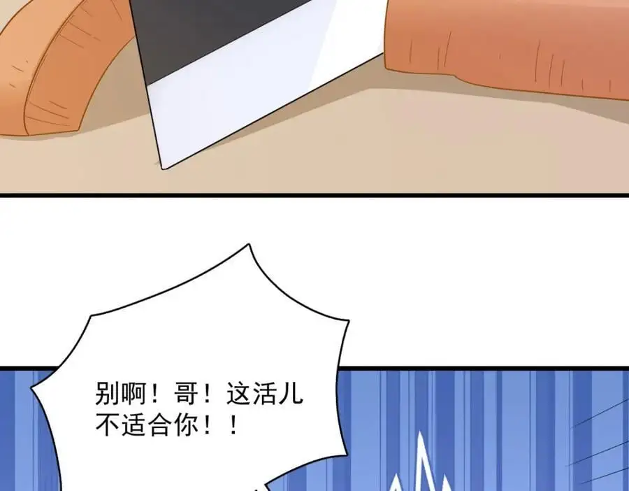 第174话 我是谁？37