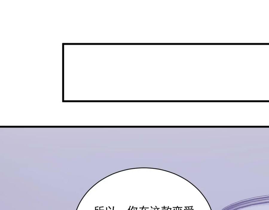 第108话 袒露心扉46