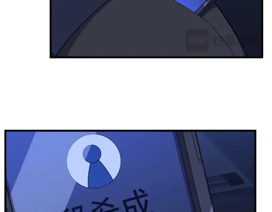 第178话 狗咬狗？29