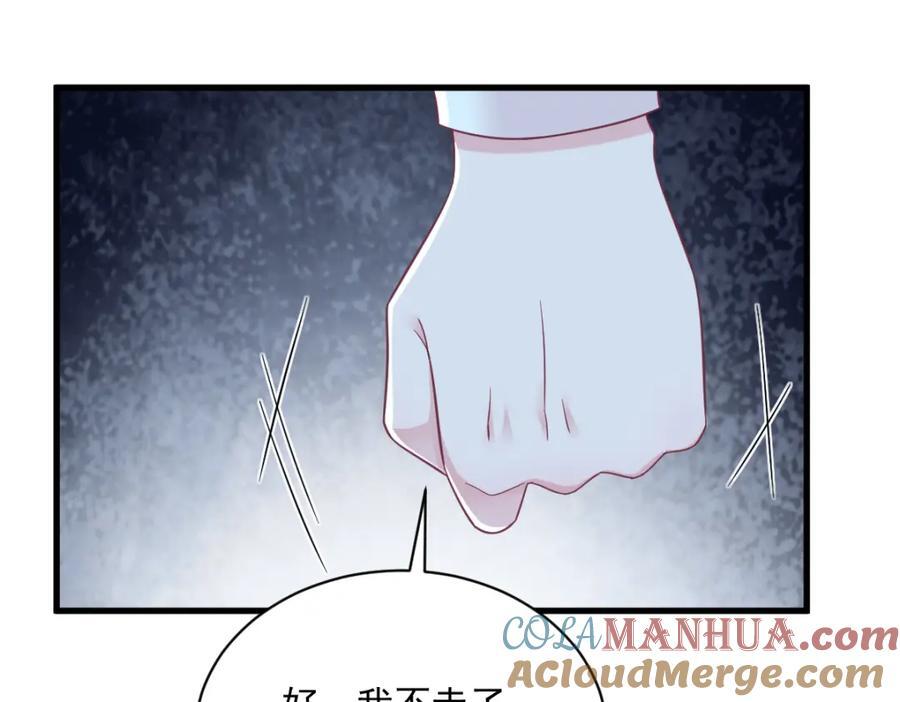 第144话 你不能离开游戏！64