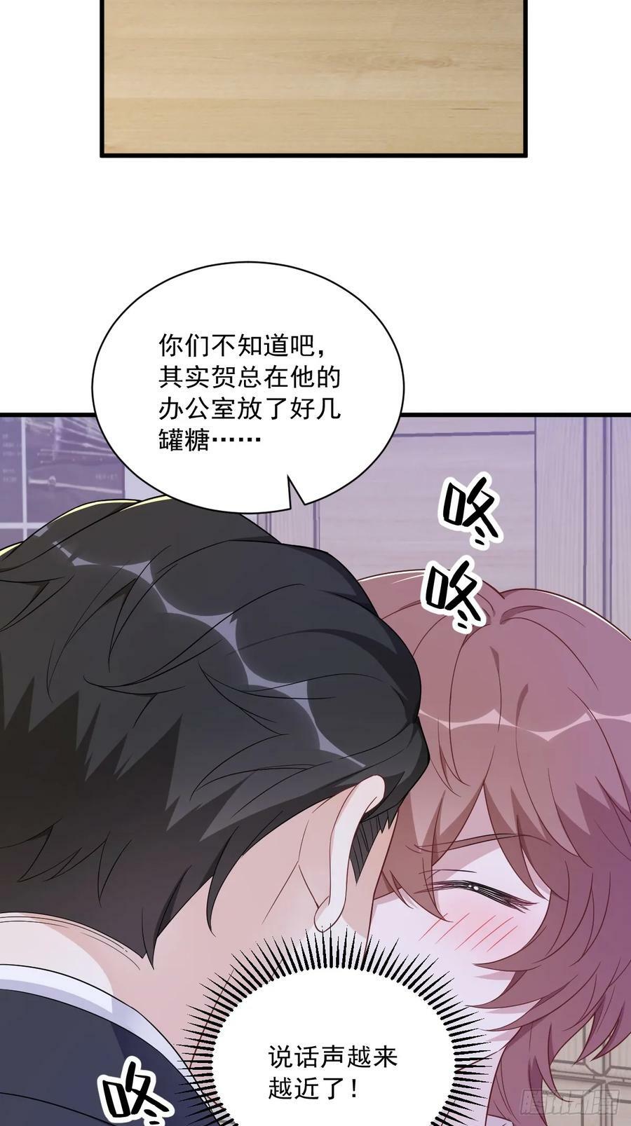 第98话 柜内的暧昧35