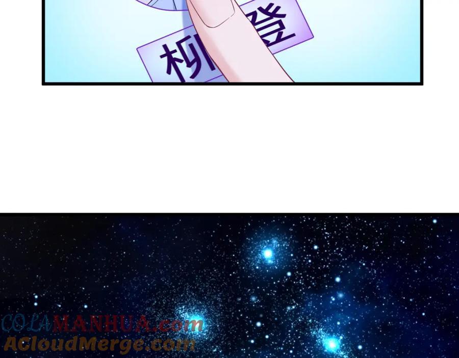 第131话 柳澄的回忆51
