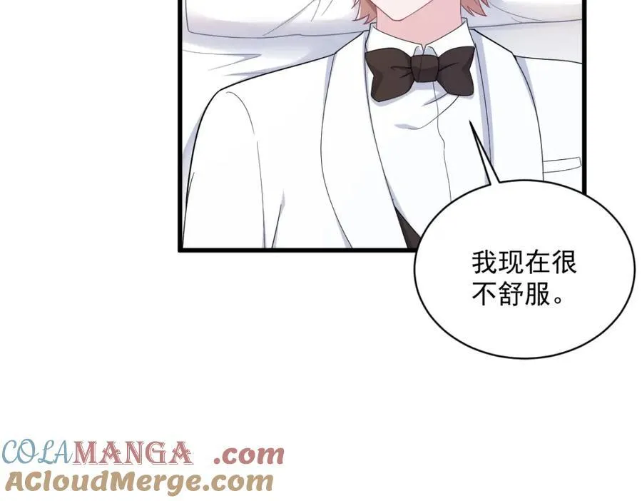 第195话 不怀好意45