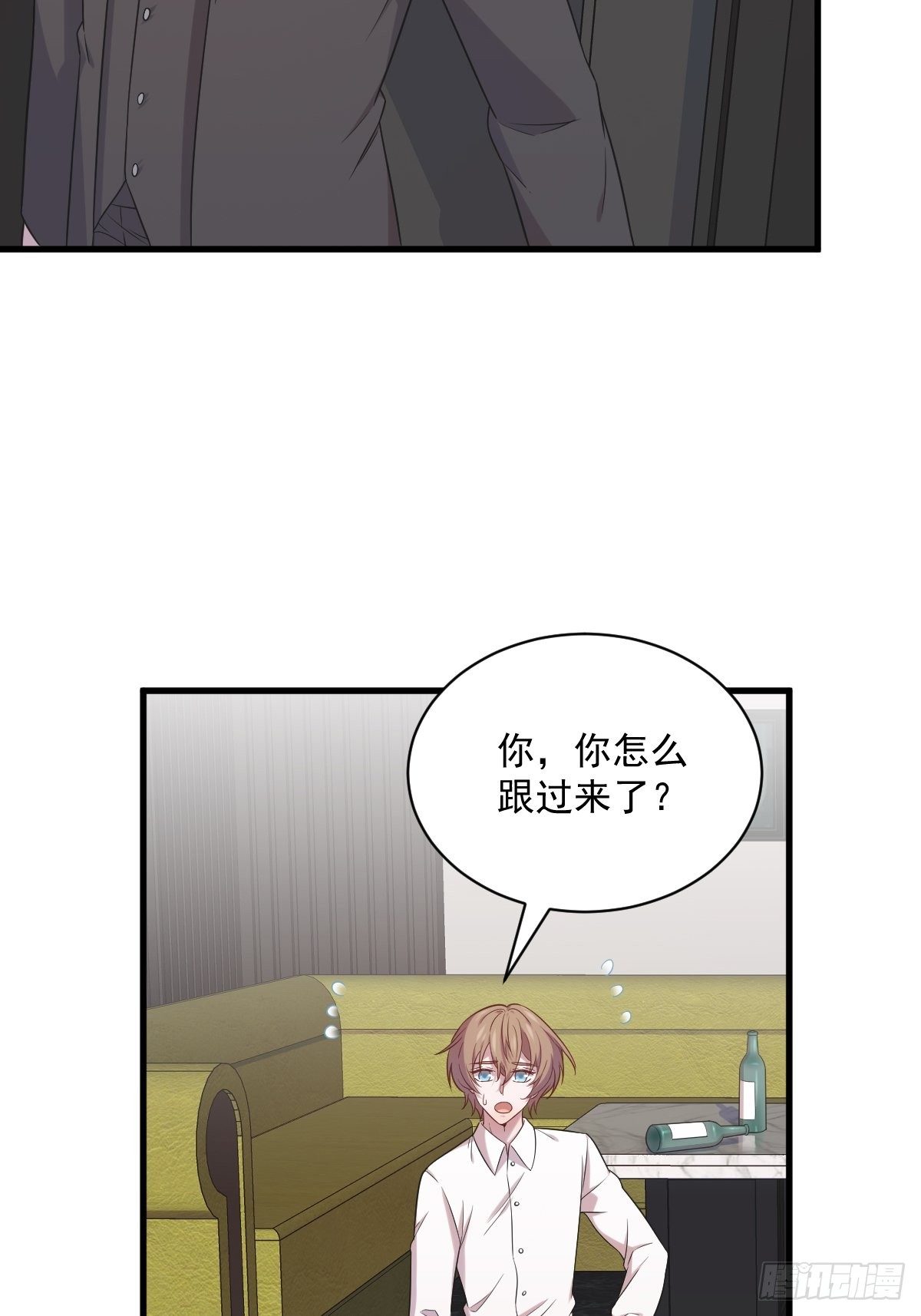 第31话 贺洲吃醋了15