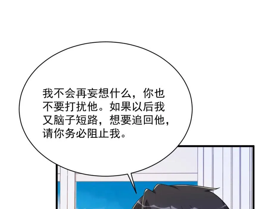 第192话 突然正直？4