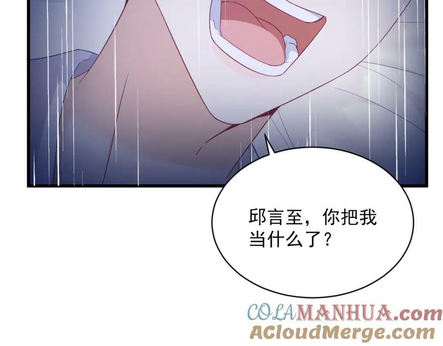 第110话 病房内的小心思24
