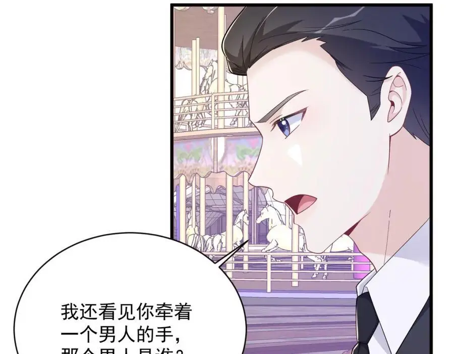 第176话 贺洲，是可爱版17