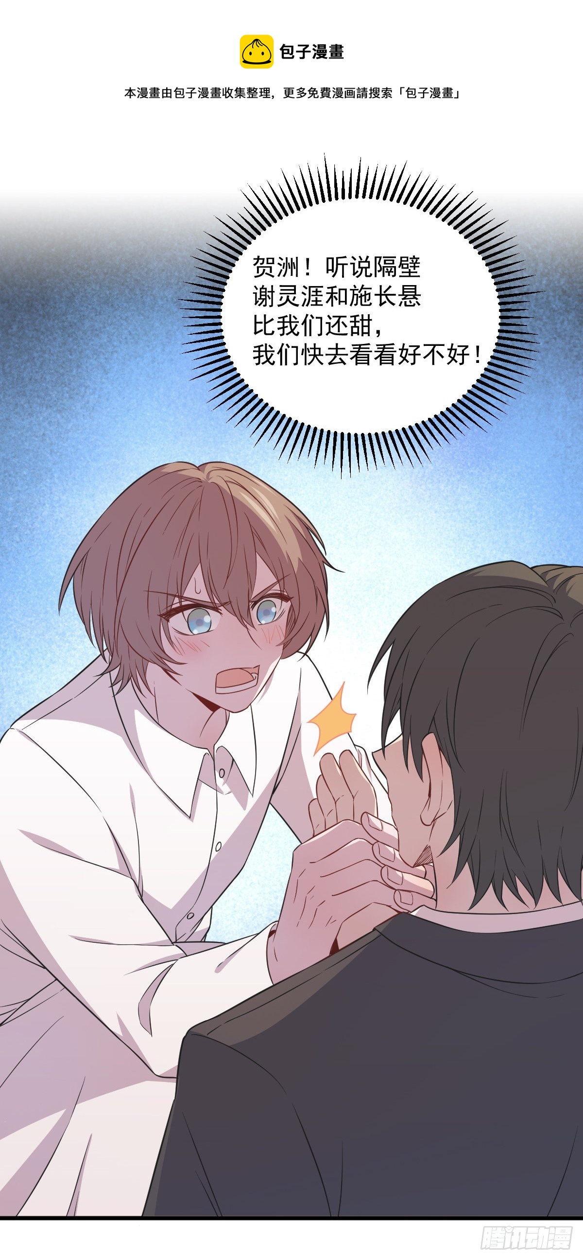 第41话 崩坏40