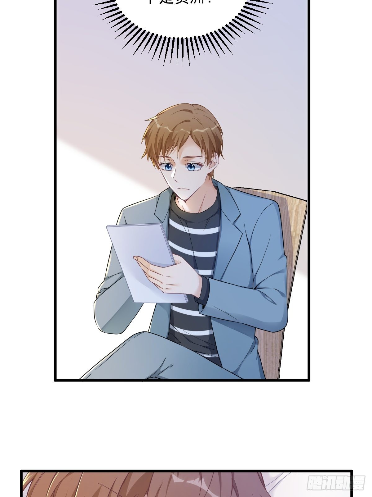 第49话 又双叒翻车了……35