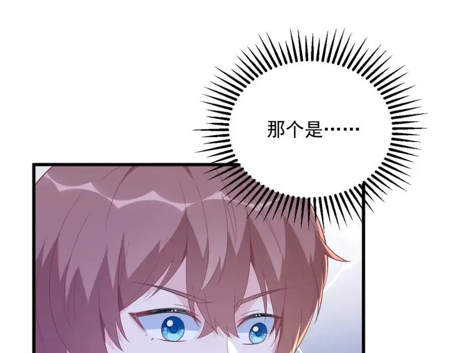 第155话 TA的进攻78