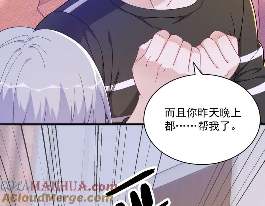 第118话 求而不得69