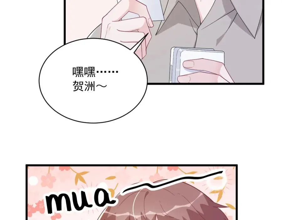 第192话 突然正直？62