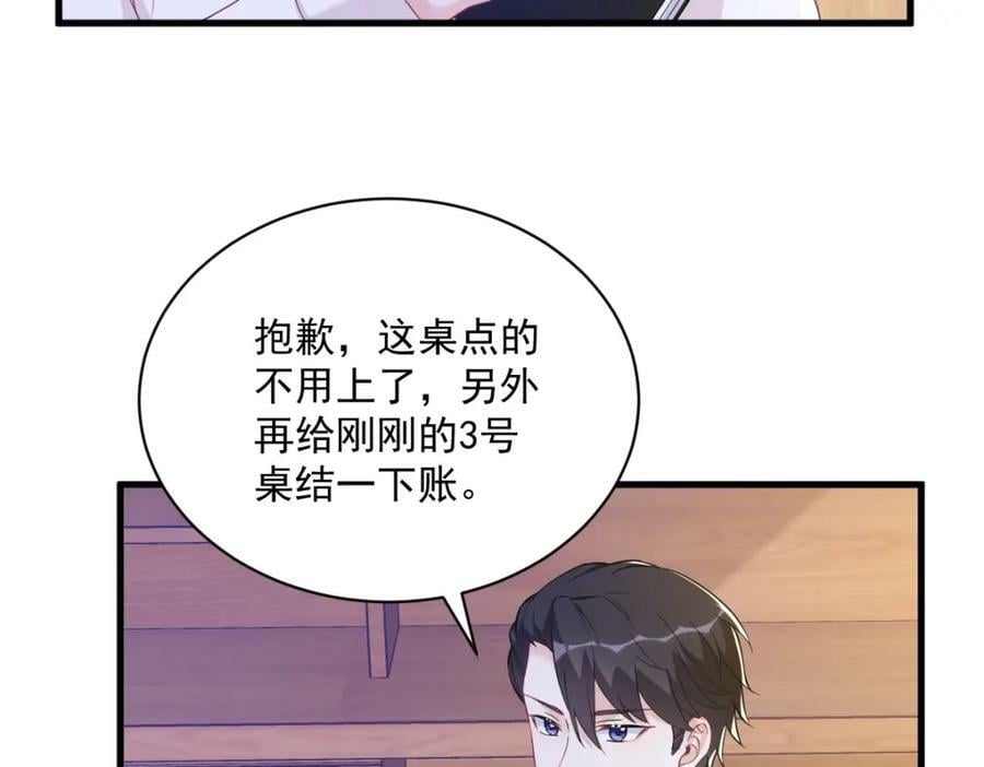 第126话 只能是他46