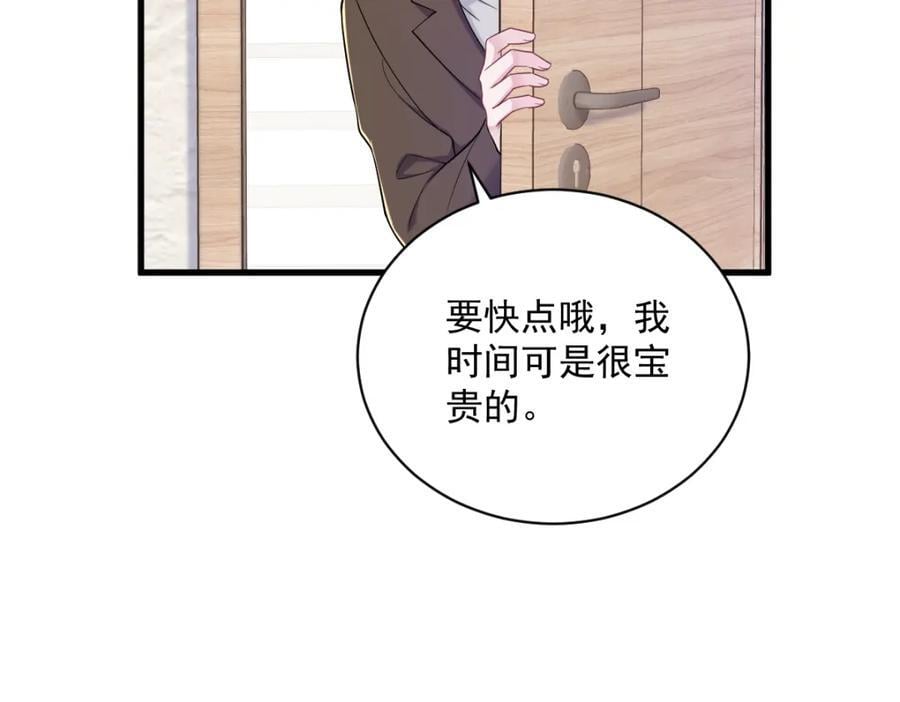 第136话 还爱着19