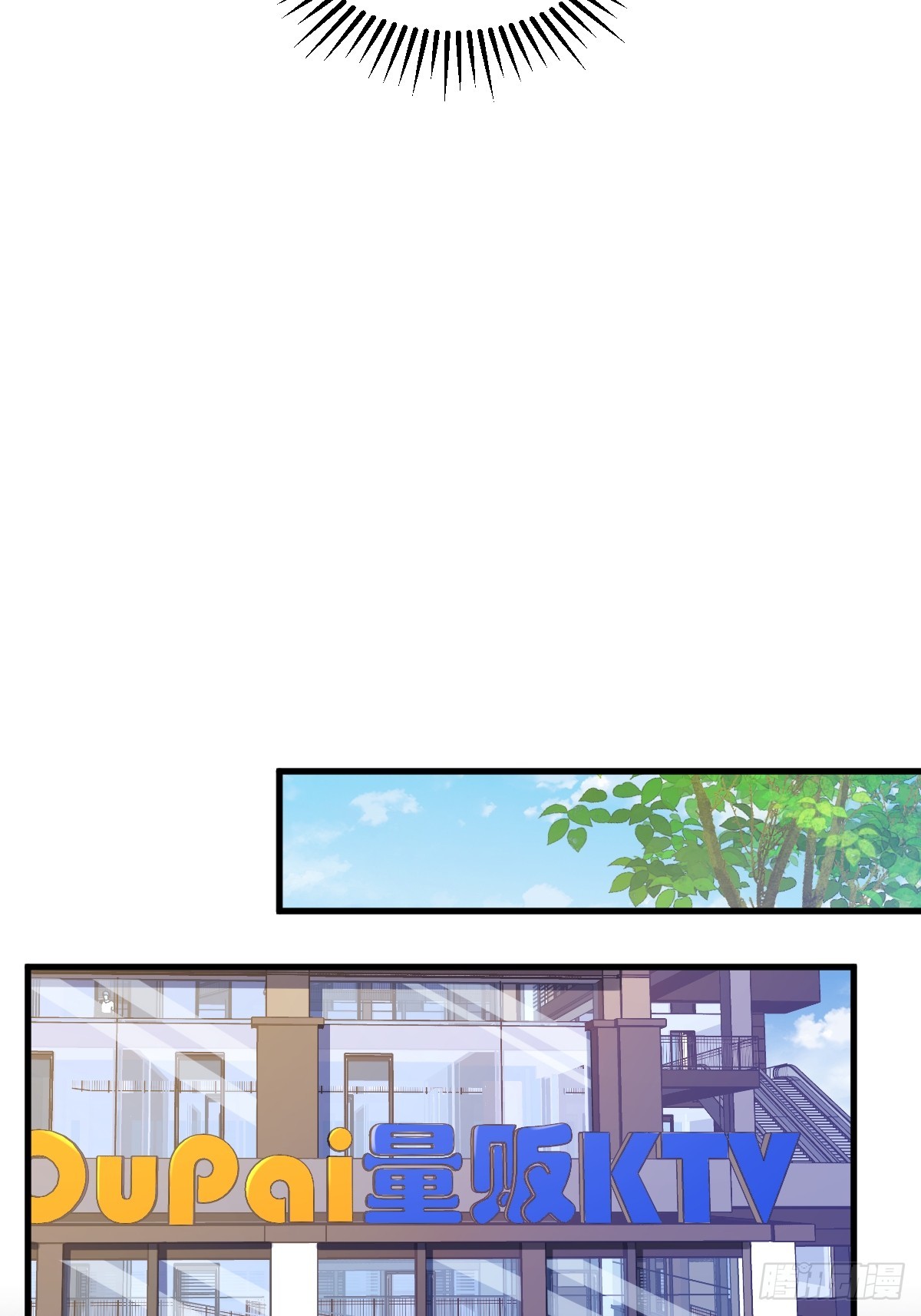 第79话 触发了支线剧情？18