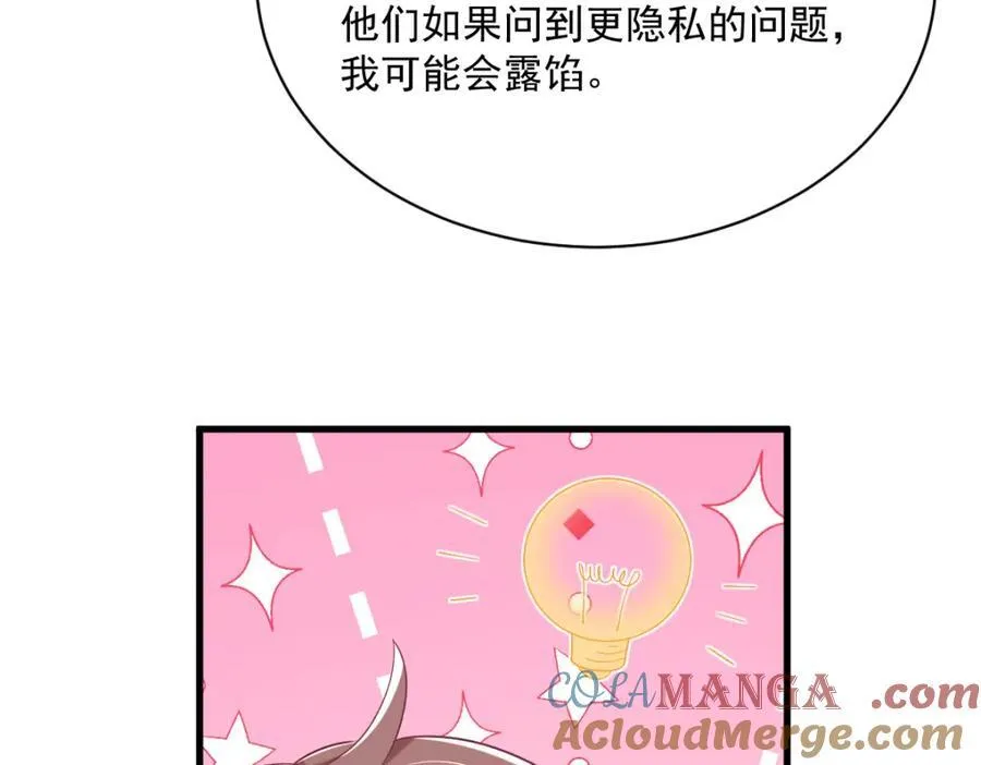 第192话 突然正直？30
