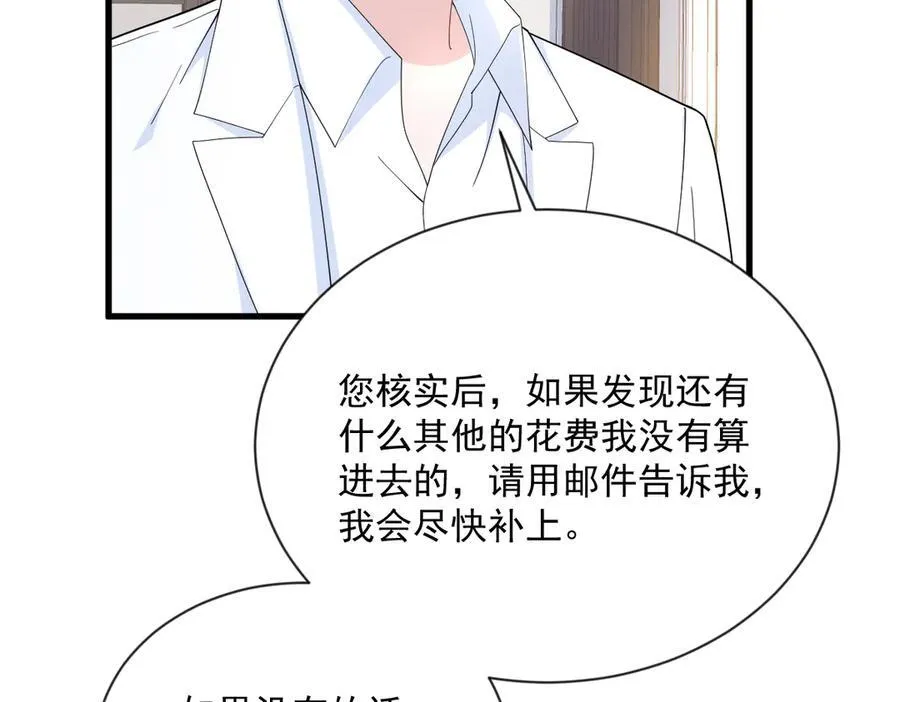 第198话 绝交65