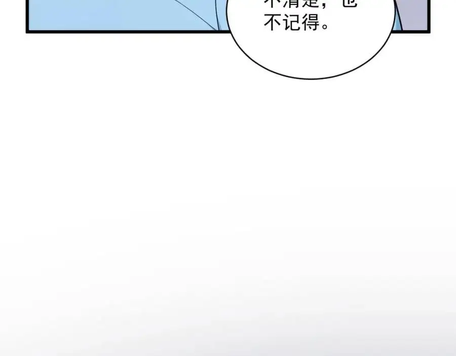 第158话 爱上一个NPC103