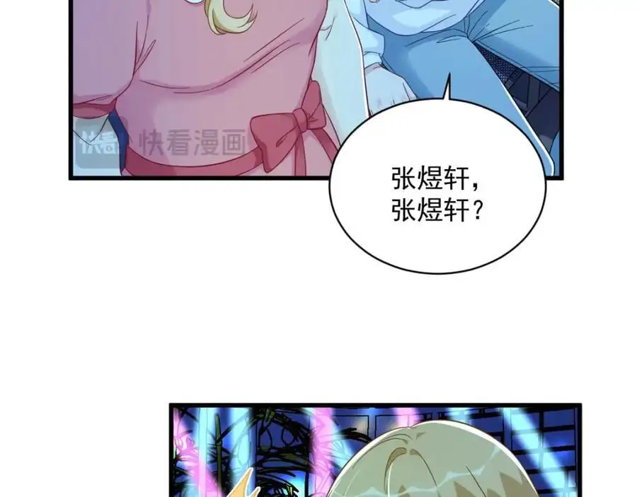 第152话 被重置了？47