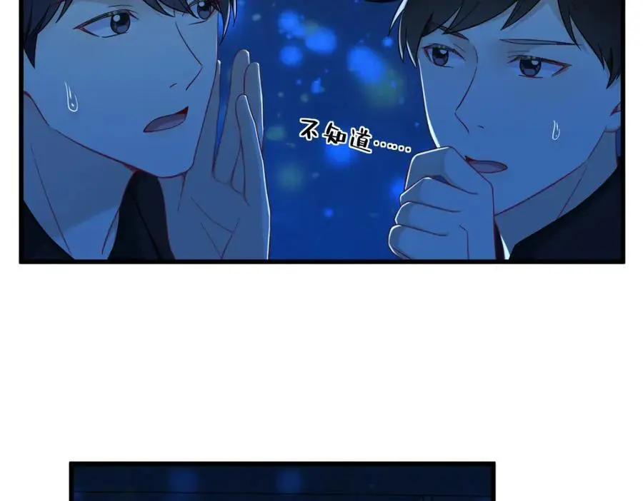 第152话 被重置了？32