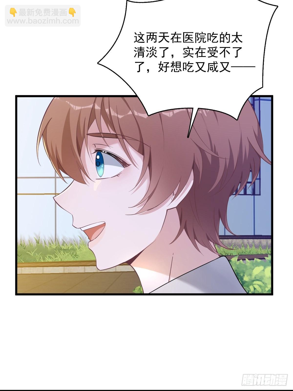 第51话 三年前就坏了18