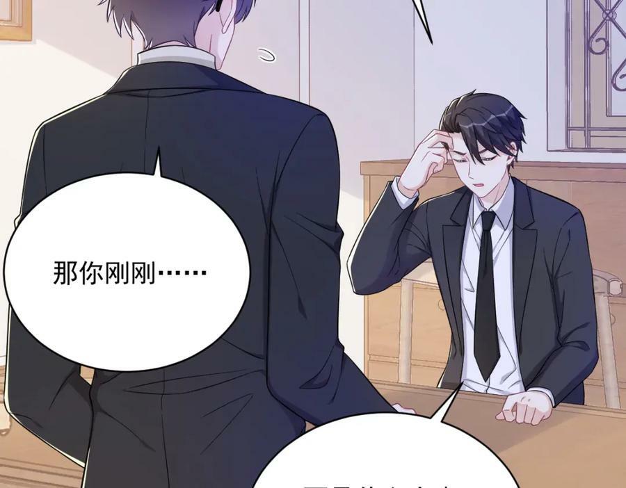 第125话 他变了64