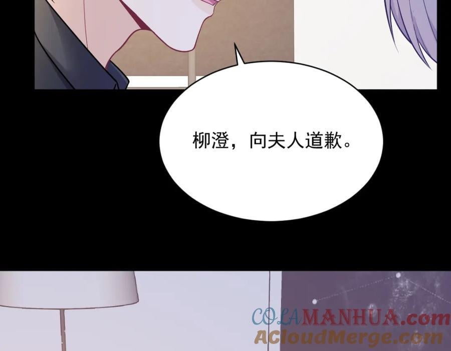 第132话 盒中人18