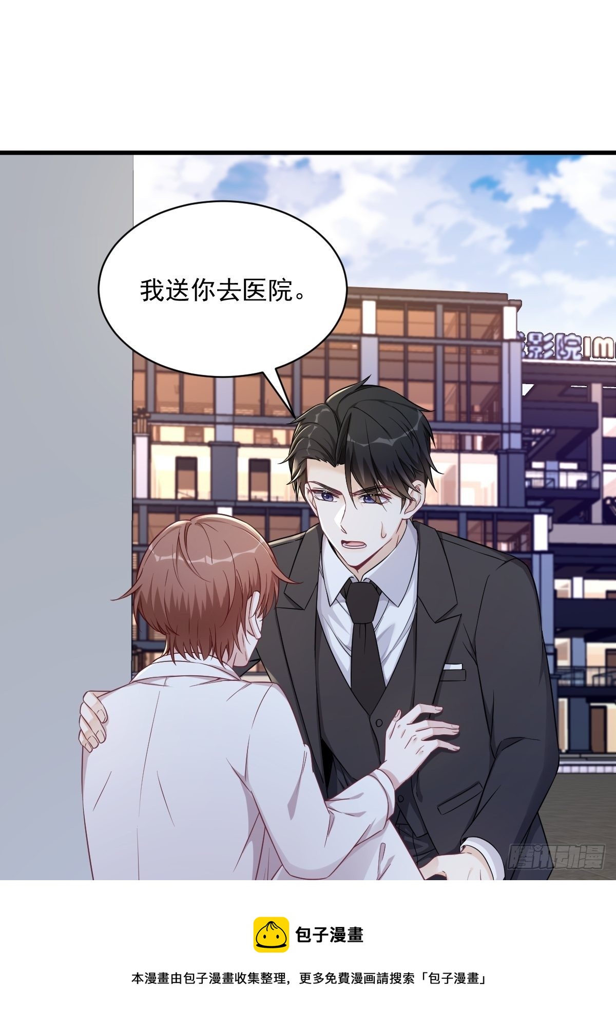 第45话 我好害怕啊40