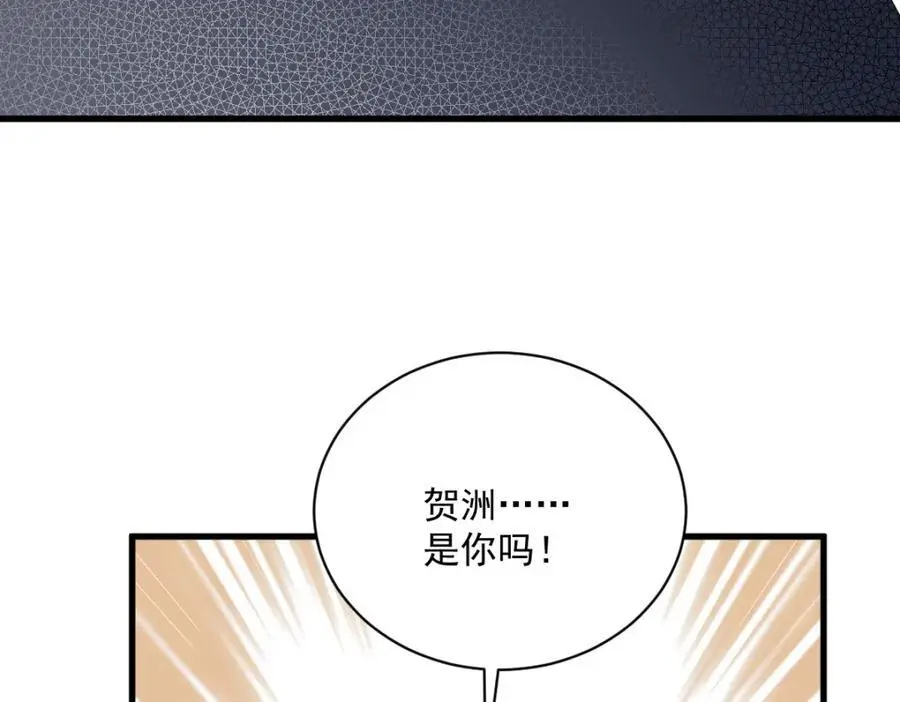 第163话 你也出来了？！67