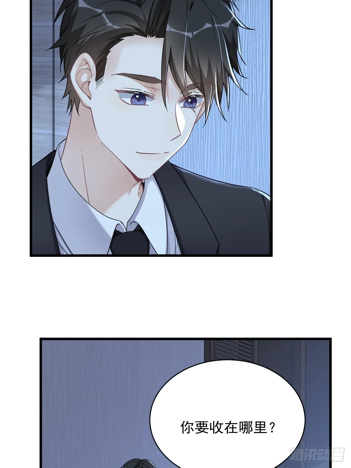 第83话 醉酒后的翻车事故28