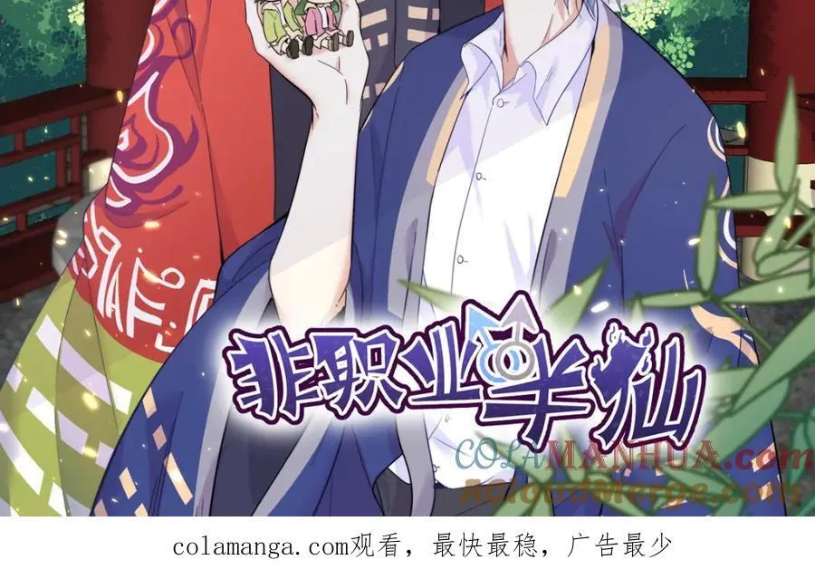 第183话 短暂的幸福108
