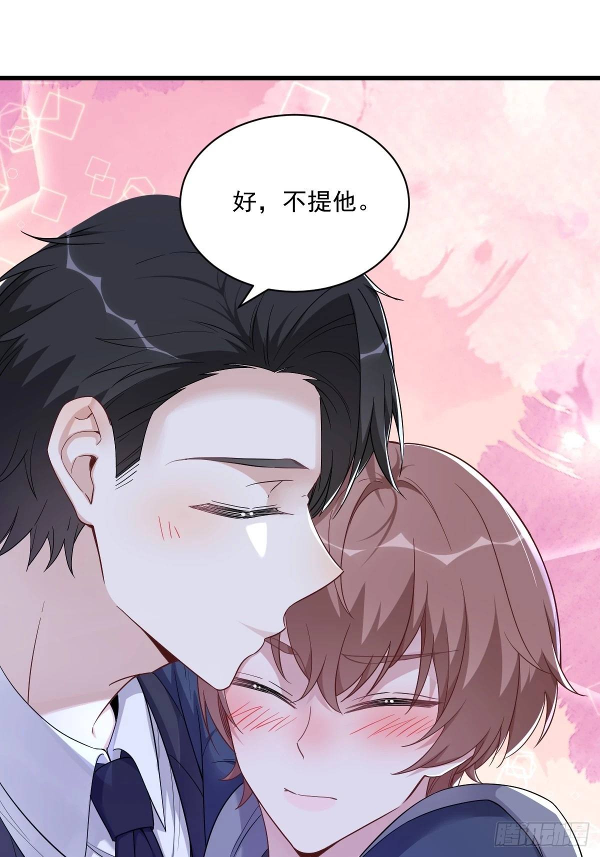 第82话 突破天际的宠溺26