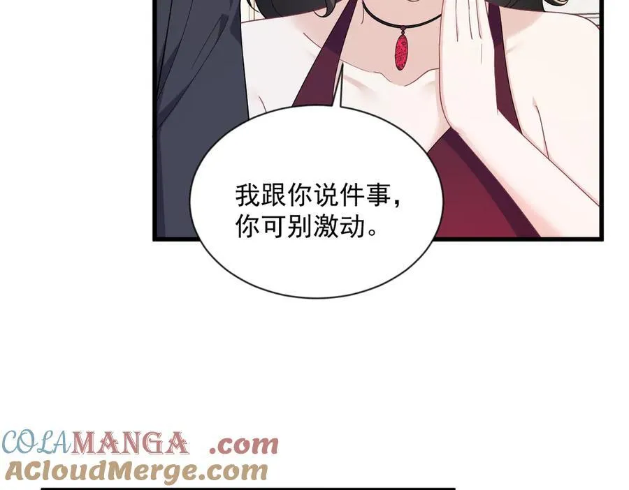 第198话 绝交72
