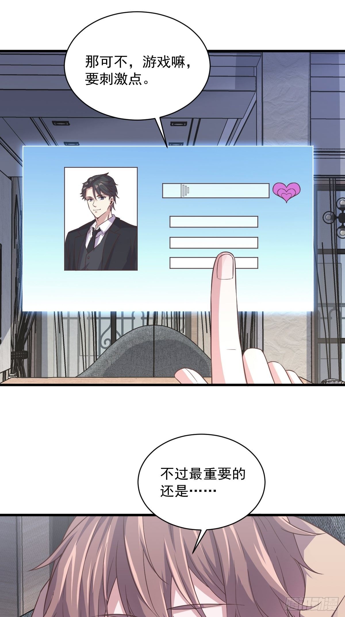 第11话 贺洲，你可真行14