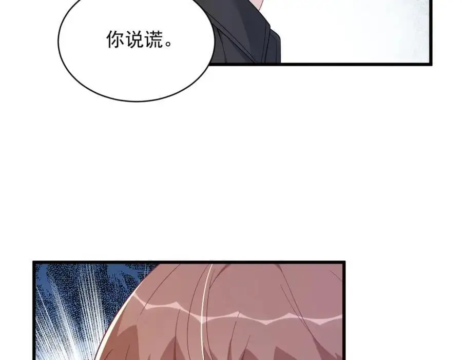 第176话 贺洲，是可爱版40
