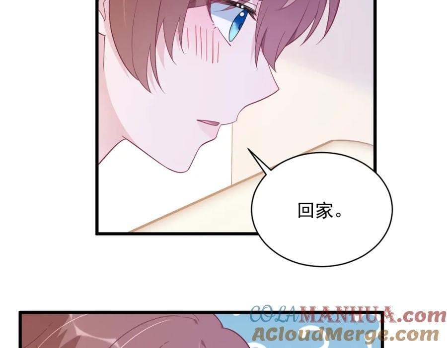第142话 玩家何苦为难玩家？6