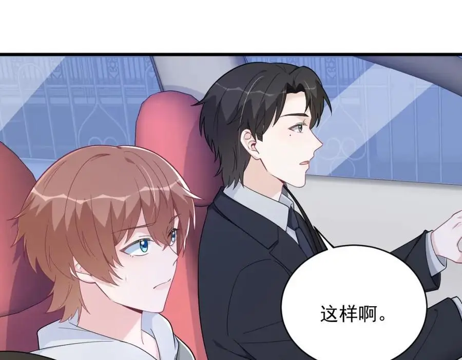 第172话 药丸？37