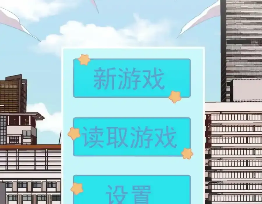 第21话 他喜欢的是？5