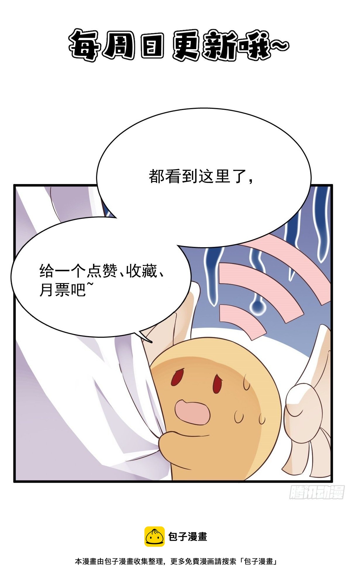 预告27