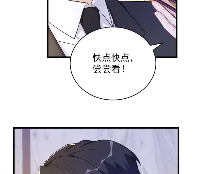 第127话 记忆浮现32