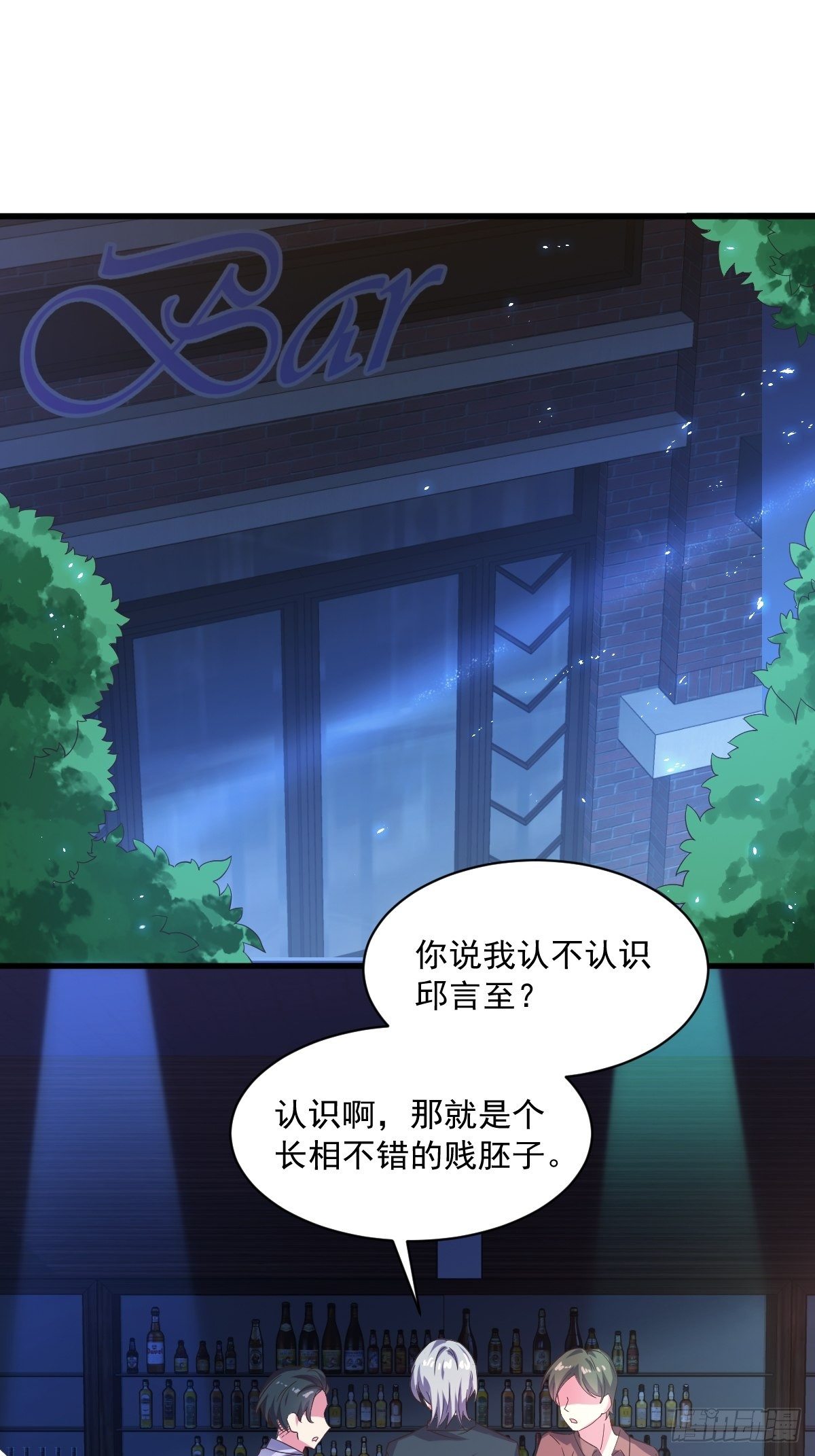 第1话 舔到最后应有尽有2