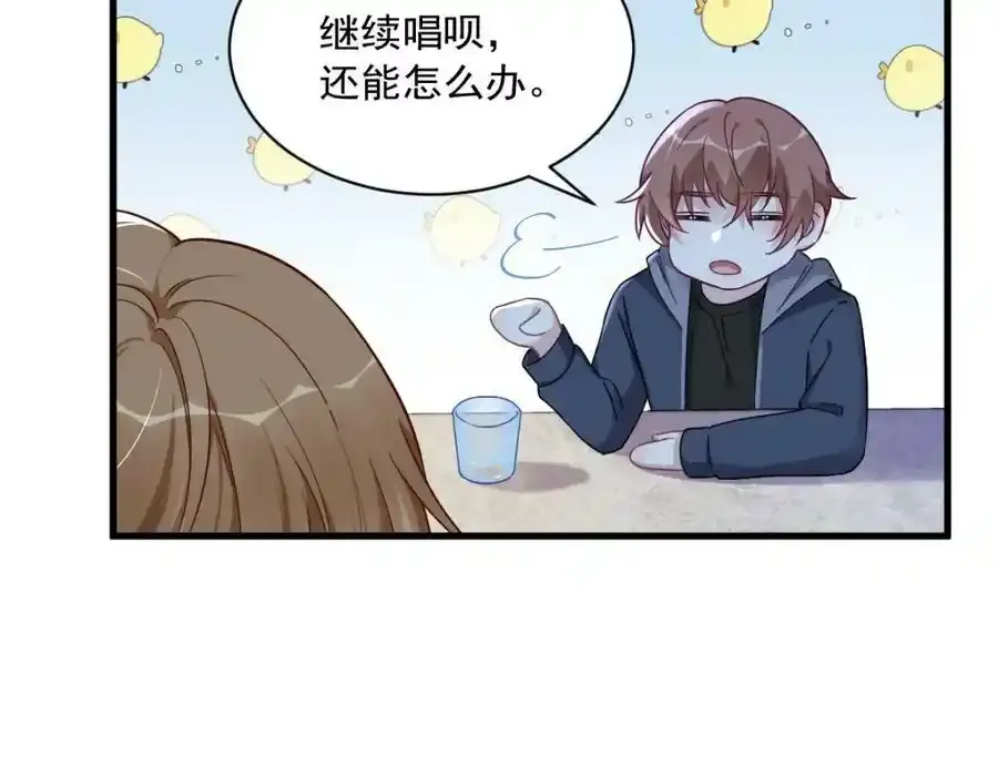 第79话 无意间触发了支线剧情？58