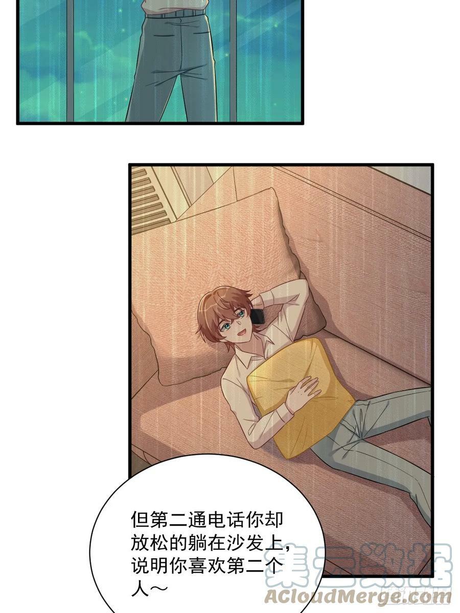 第93话 我没有爱情6