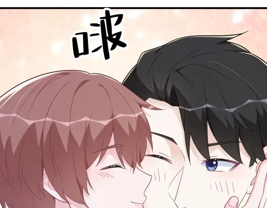 第173话 谁是秦贺？46