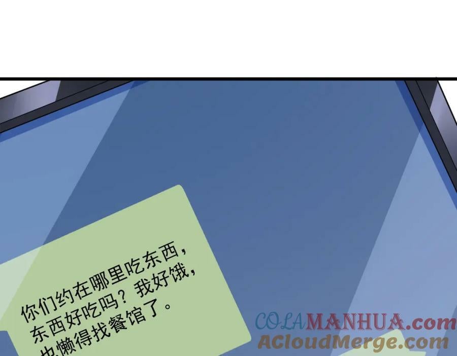 第125话 他变了9