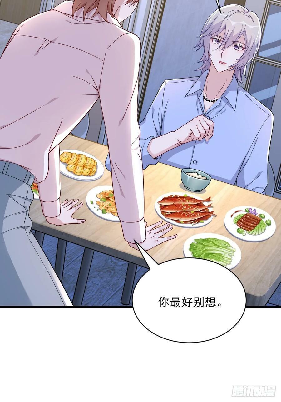 第91话 对峙25