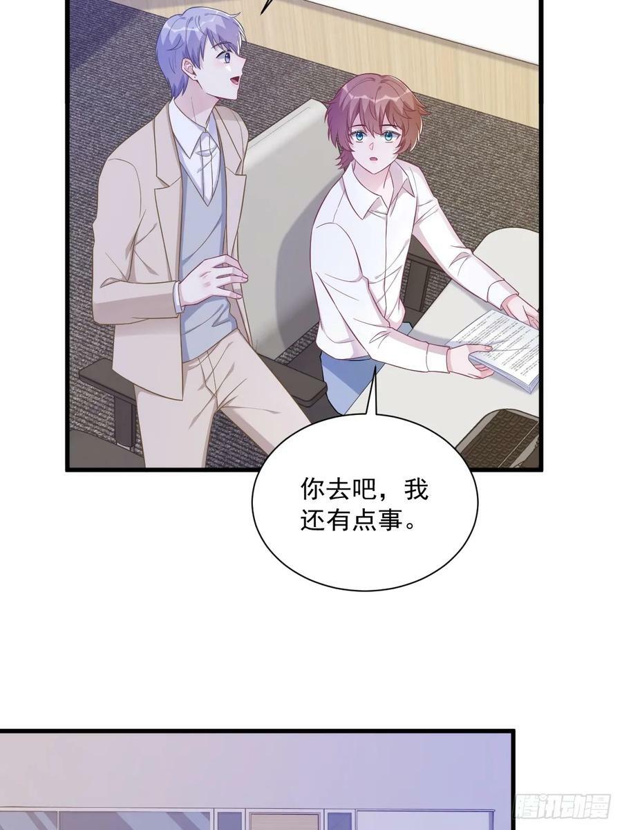 第97话 恋爱游戏里的恋爱游戏27