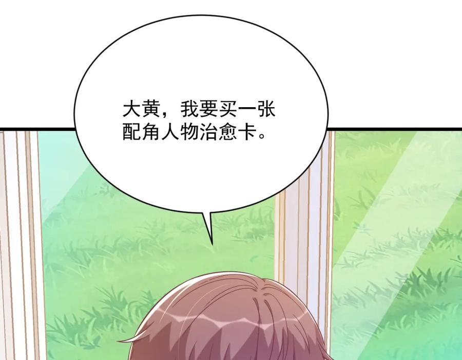 第141话 报答7