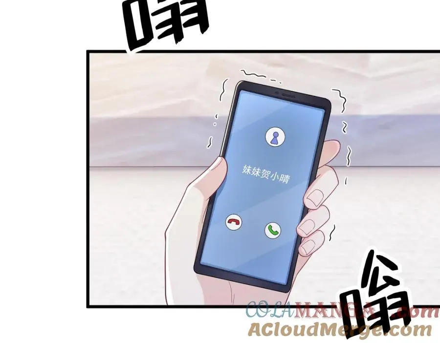 第191话 晚安48