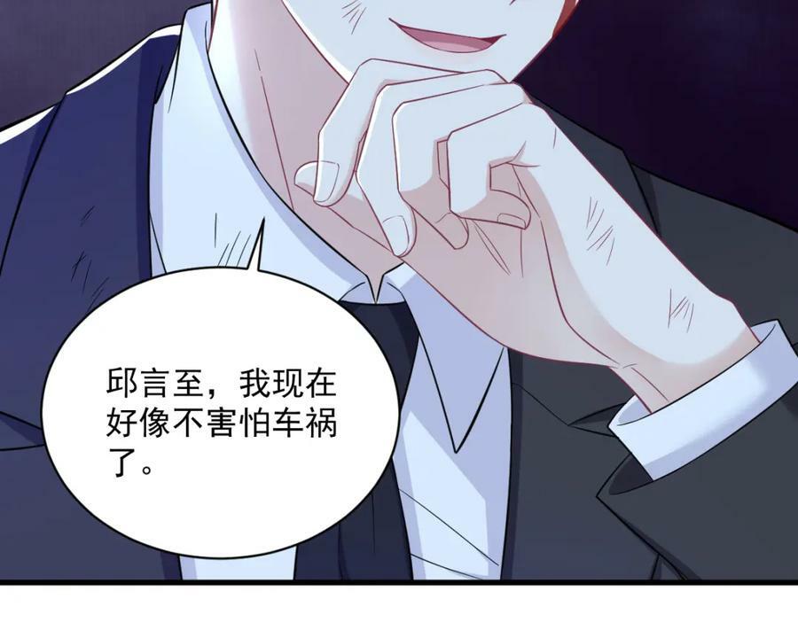 第109话 变成病友了？47
